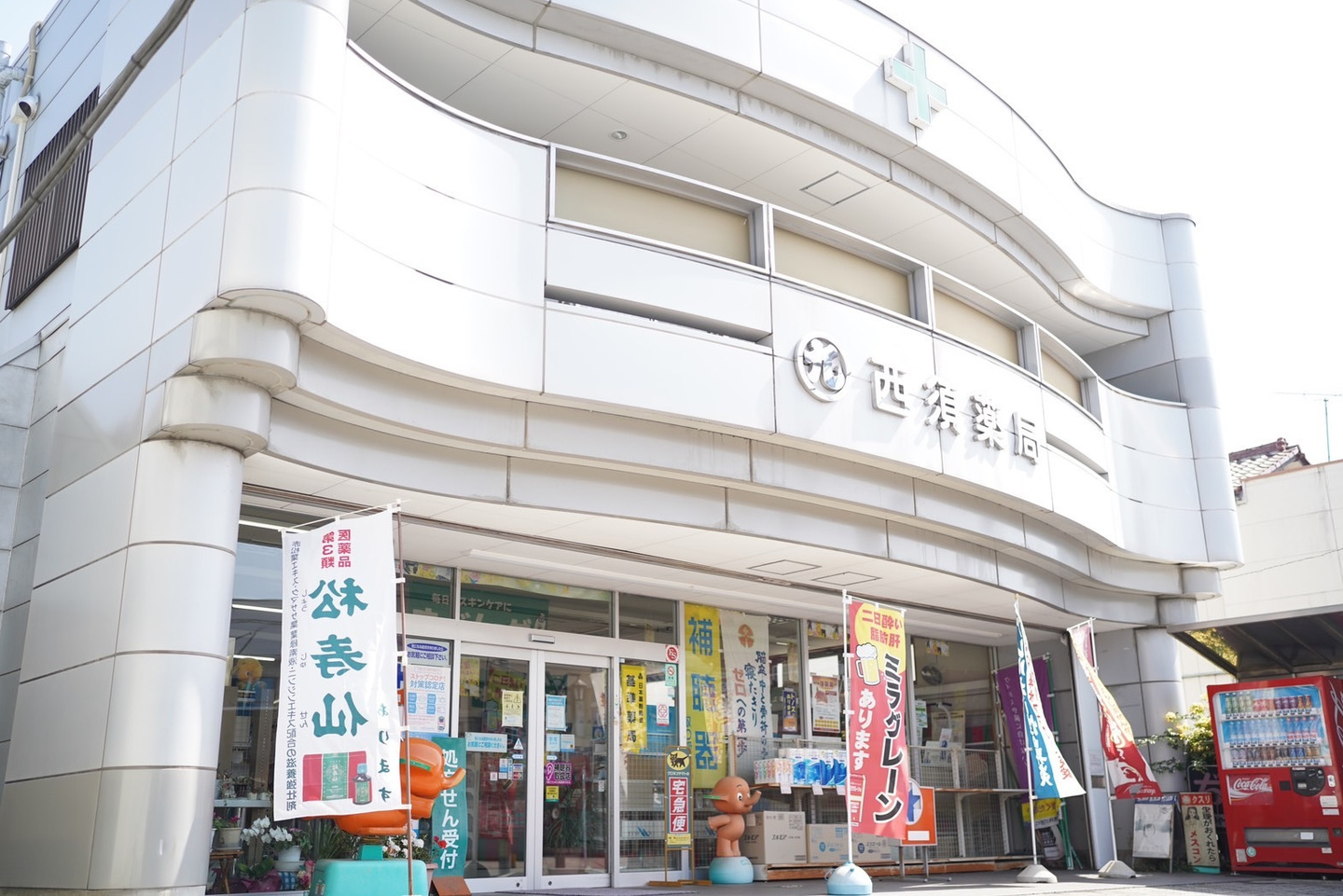 土日祝も営業
