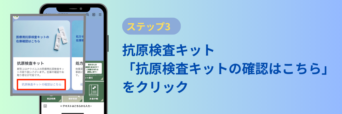 ③自動メッセージに応じて必要事項をご入力ください
