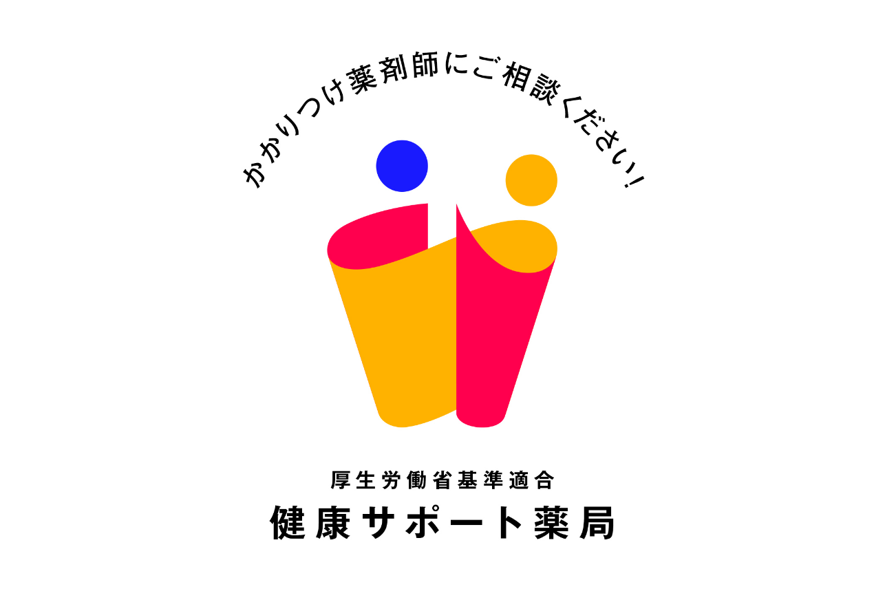 LINEでおくすりの相談