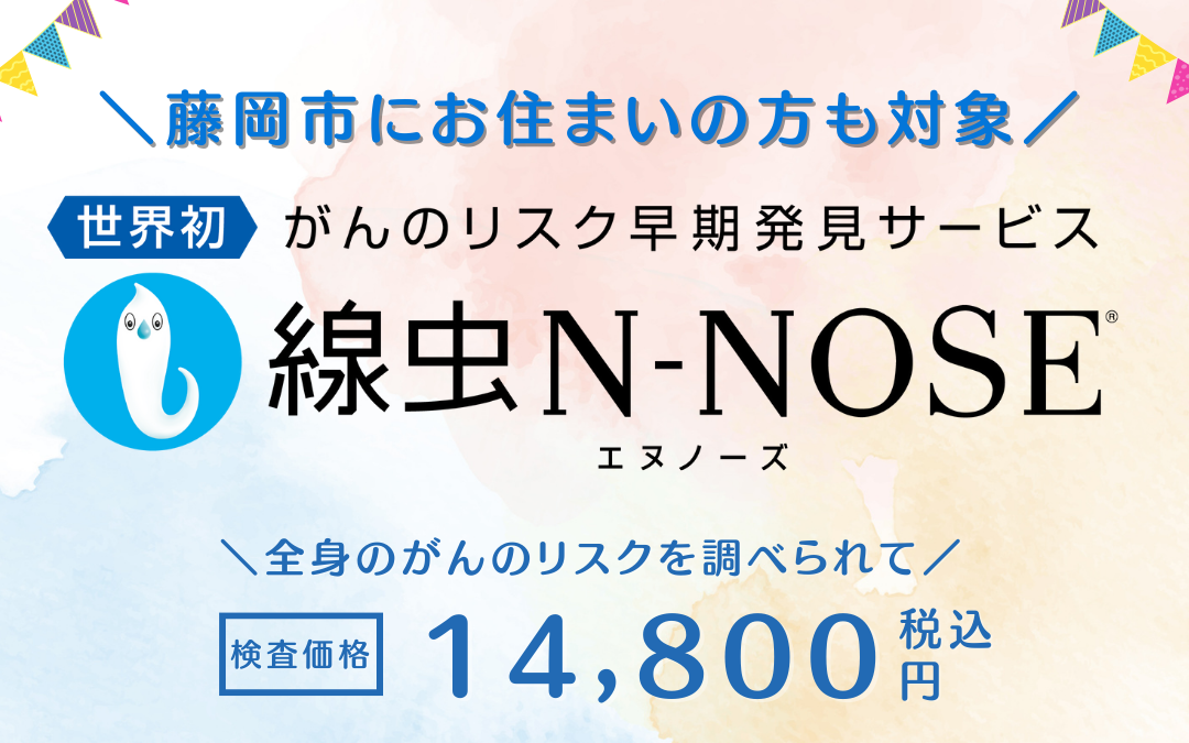医療用の抗原検査キットを取り扱っています