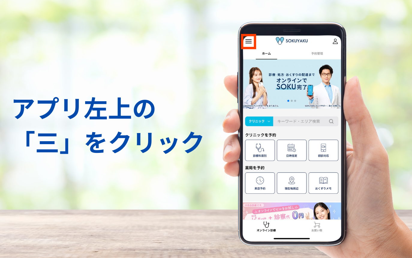 来局が難しい方