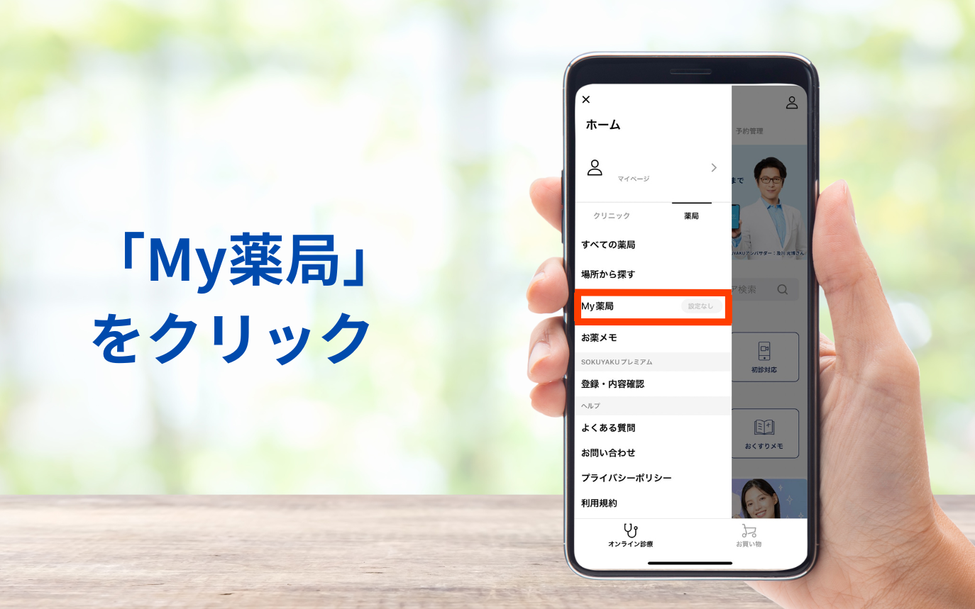 介護が必要な方